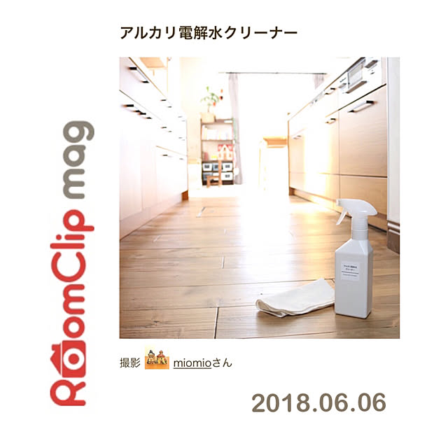 moimoiさんの実例写真