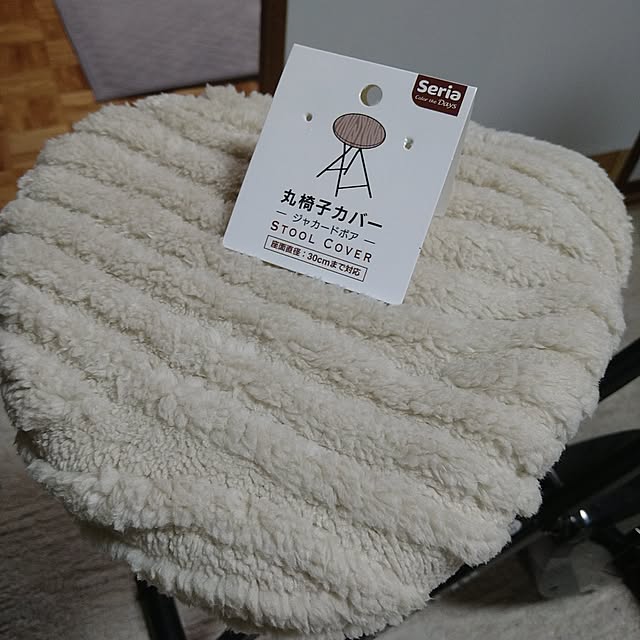 ameamekaasanさんの部屋