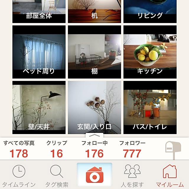 hamakajiさんの実例写真