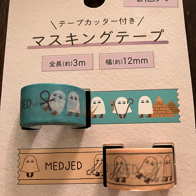 manduonmaさんの部屋