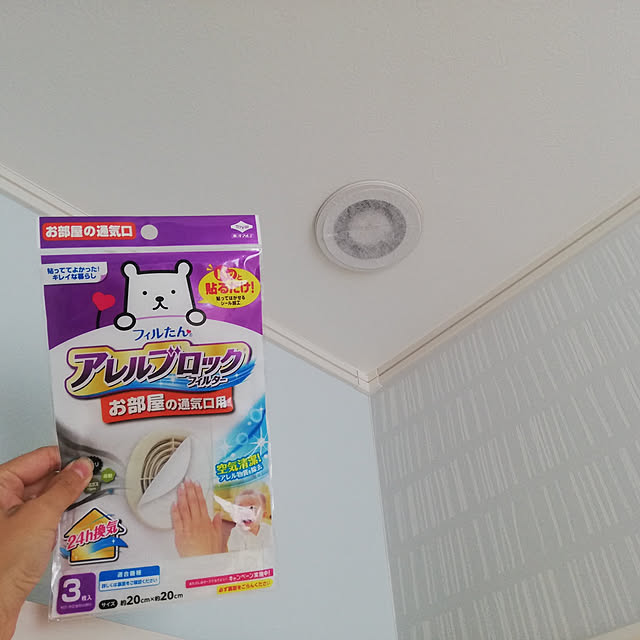 lomane124さんの実例写真