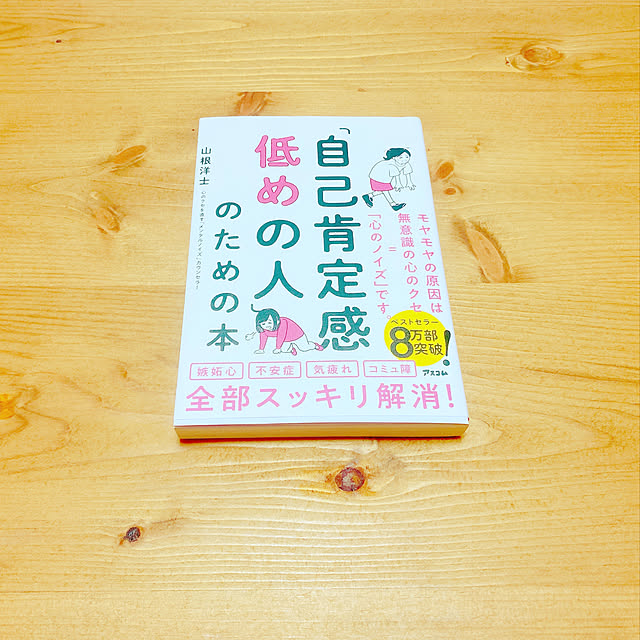 privateroomさんの実例写真