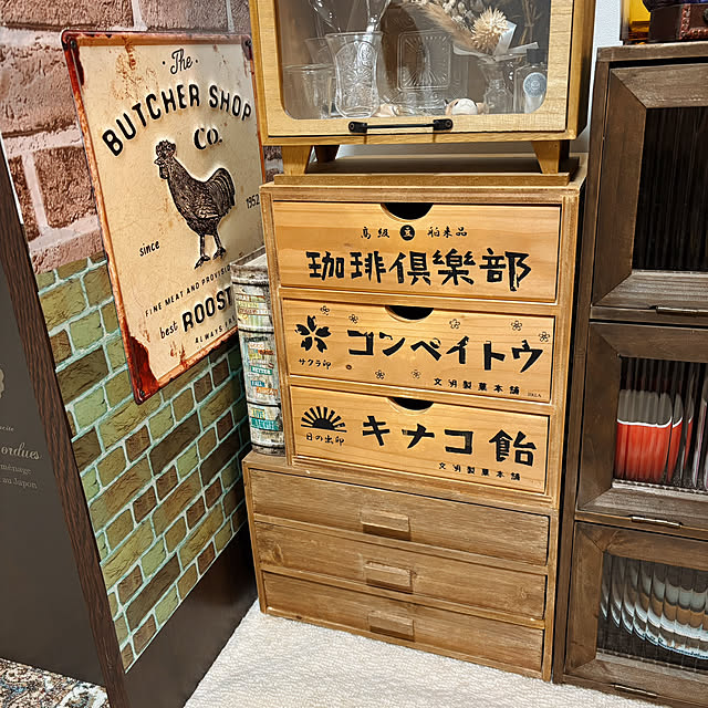 yukarin012さんの部屋