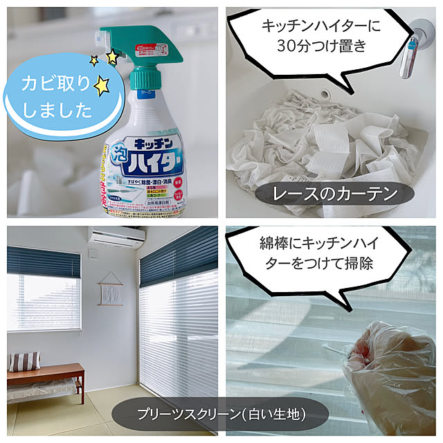 Miiさんの実例写真