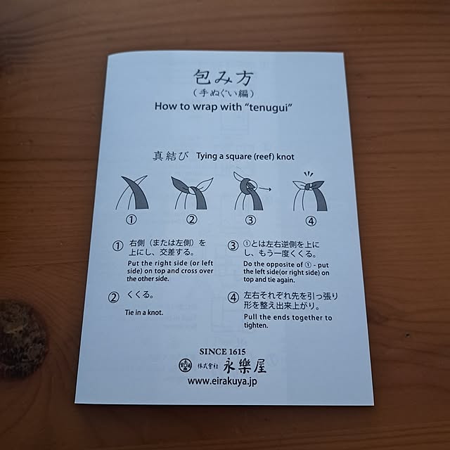 shinoさんの部屋