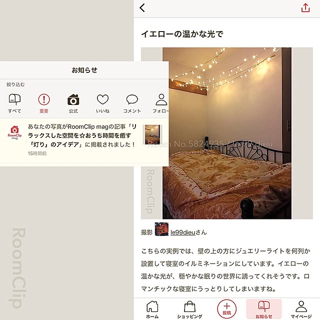le99dieuさんの実例写真