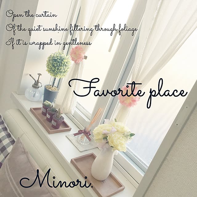 Minoriさんの実例写真