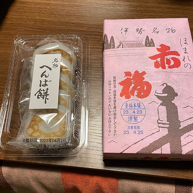 shin0719さんの実例写真