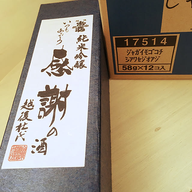 shigetanさんの実例写真