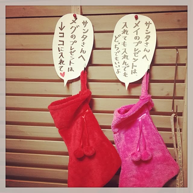 Megumiさんの実例写真