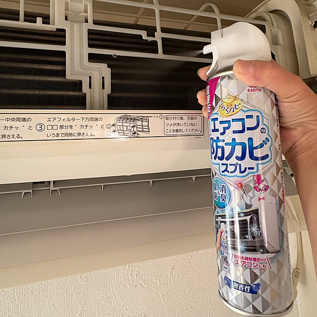alchoさんの部屋