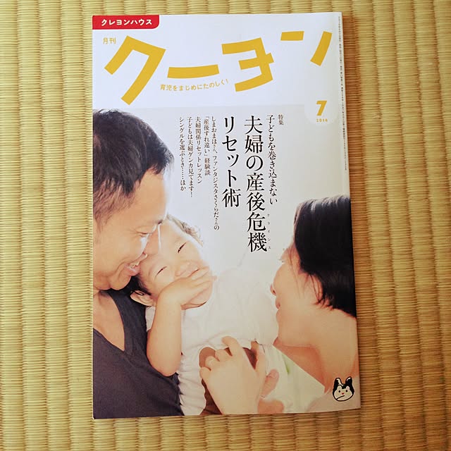 hikaruuさんの実例写真