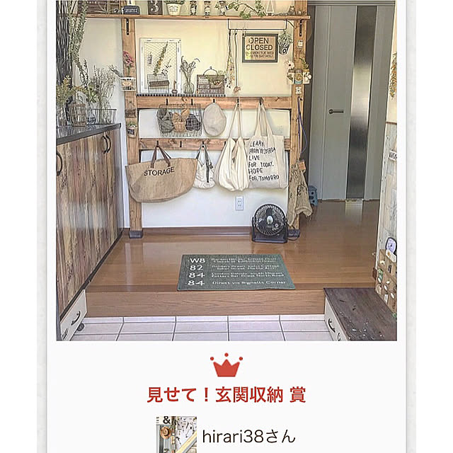 hirari38さんの実例写真