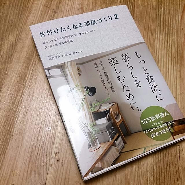 haruさんの実例写真