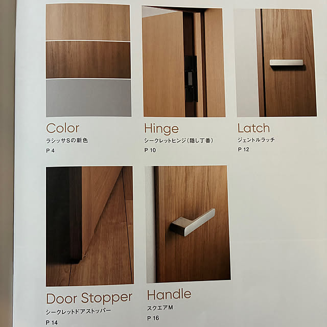 miyumiyuさんの部屋