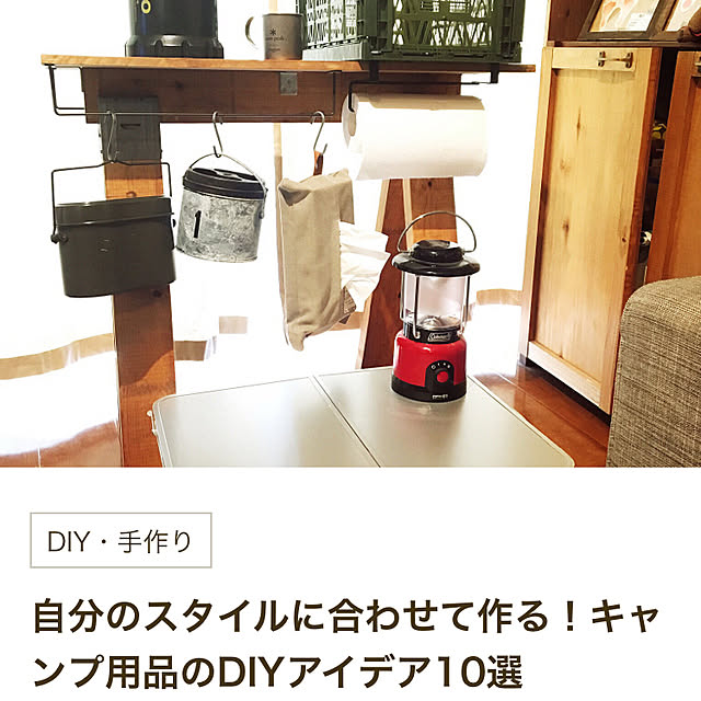sansankikiさんの実例写真