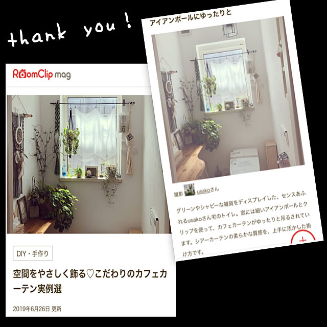 usakoさんの実例写真