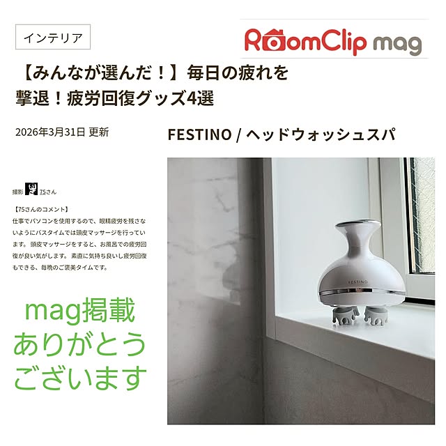 75さんの実例写真