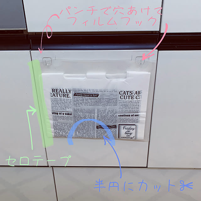 Minteaさんの実例写真