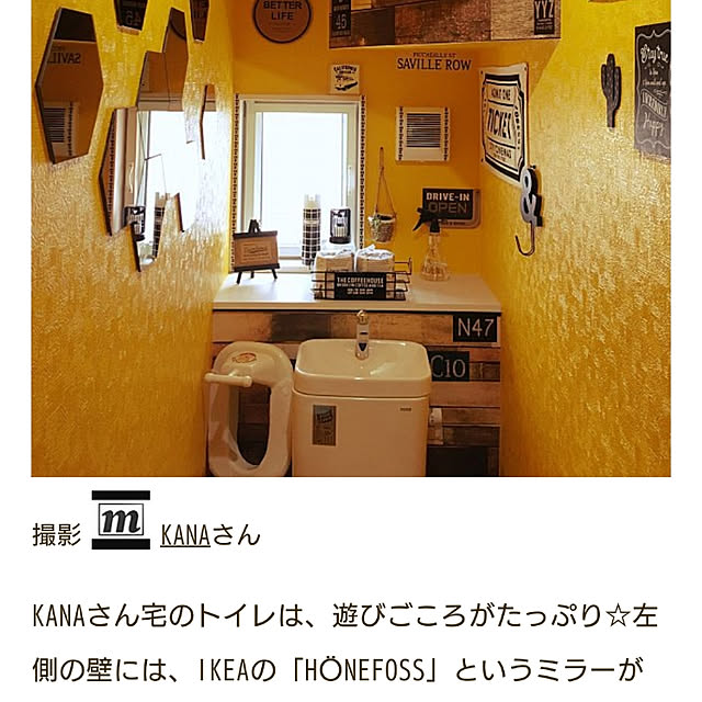 KANAさんの実例写真