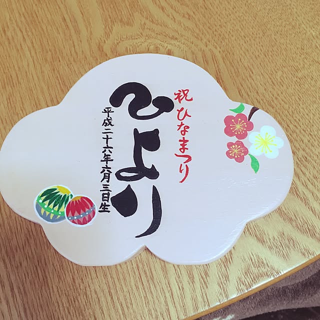 hi-tanmamaさんの実例写真