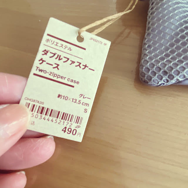 Natsuさんの部屋