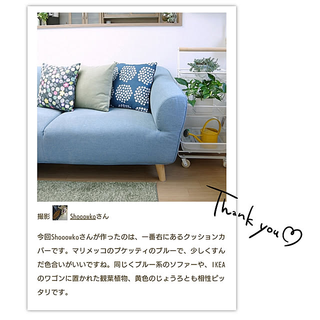 Shooowkoさんの実例写真