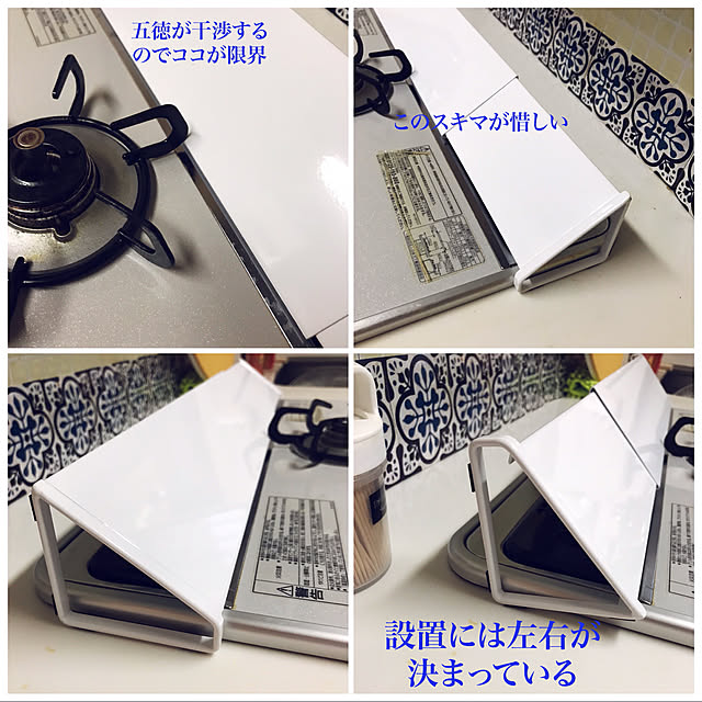 排気口カバー/RCの運営様ありがとうございます/山崎実業 tower/おうち見直しキャンペーン/キッチンのインテリア実例 - 2022-01-30 11:23:34