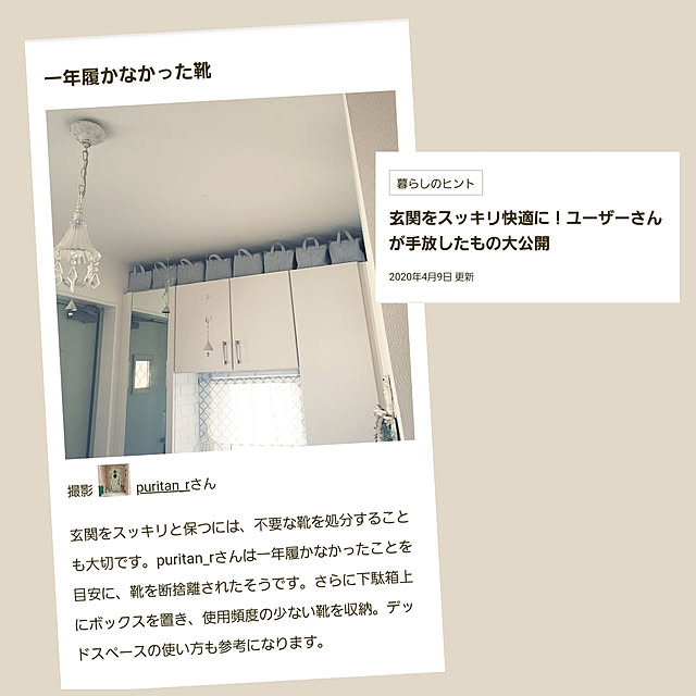 puritan_rさんの実例写真