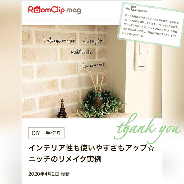 kakamiさんの実例写真