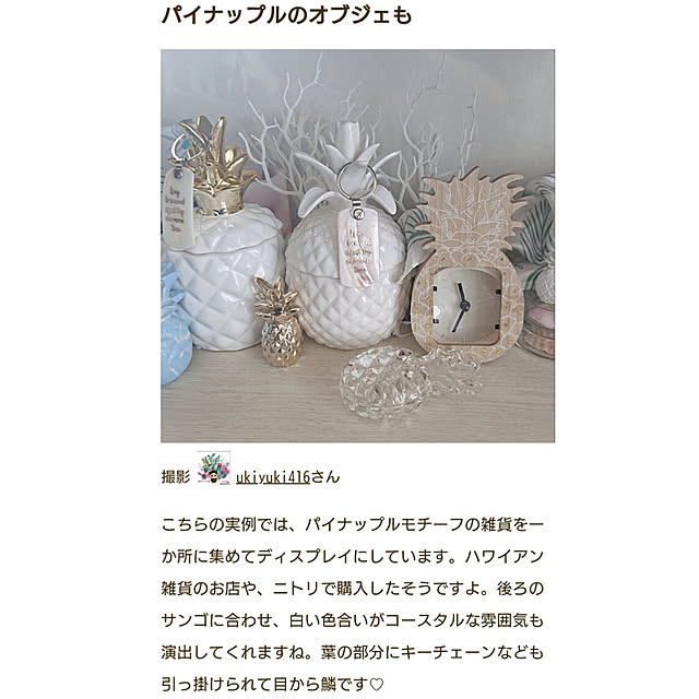 yukkin29さんの実例写真