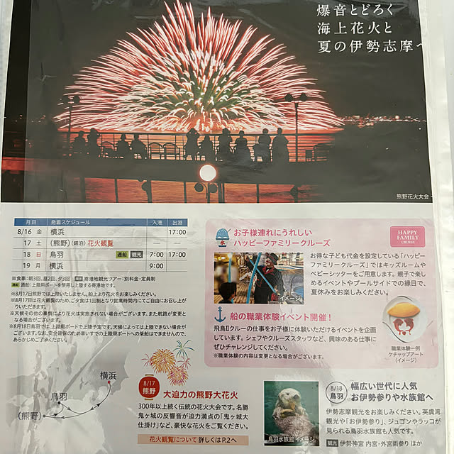 syutmmさんの部屋