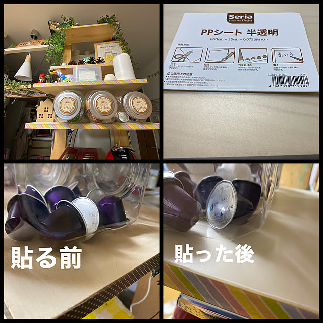 yumiさんの実例写真