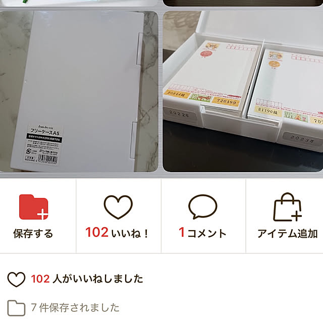 rikuerinka86さんの部屋