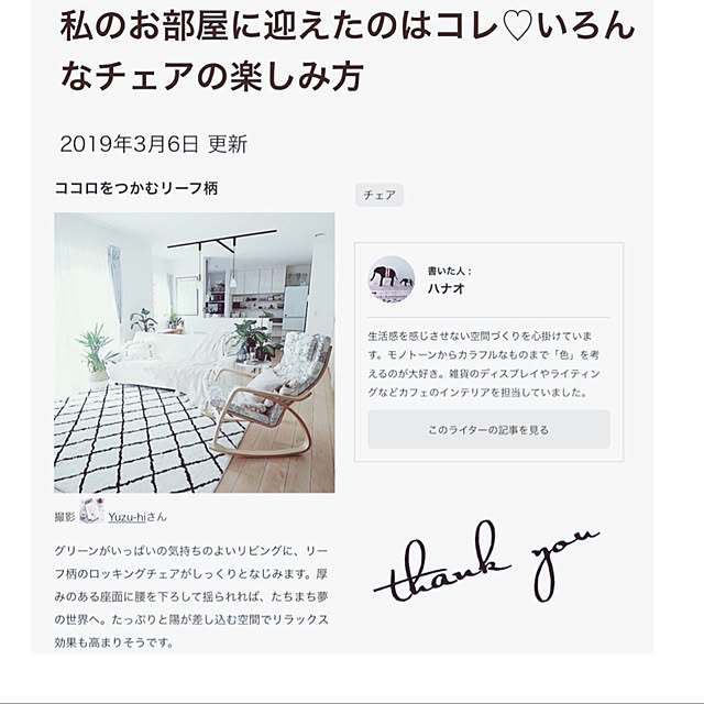 Yuzu-hiさんの実例写真