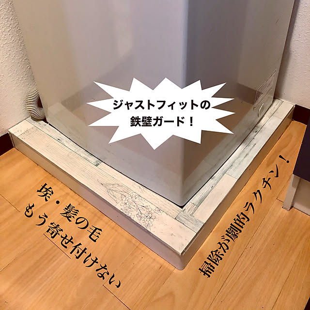 soramameさんの実例写真