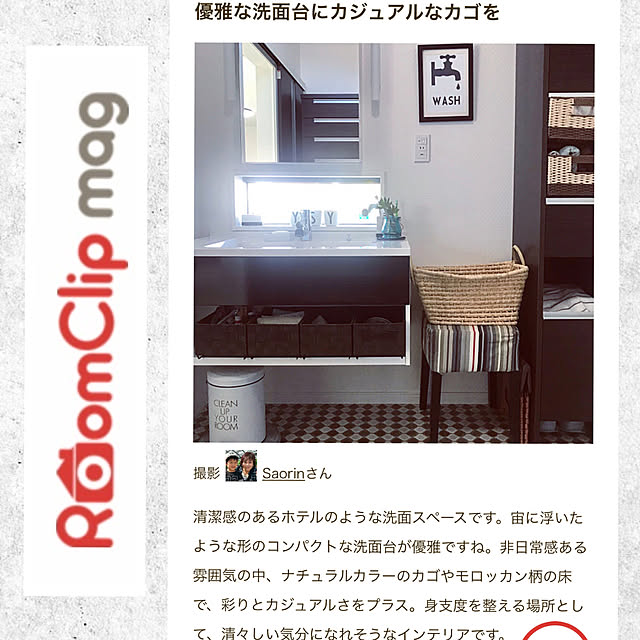 Saorinさんの実例写真
