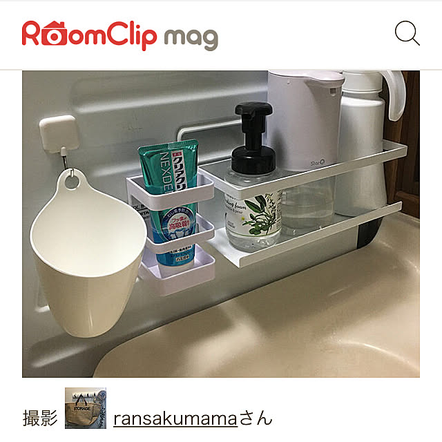 ransakumamaさんの実例写真