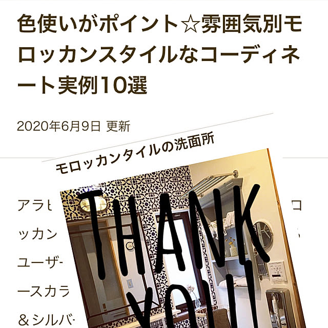 elli-elliさんの実例写真