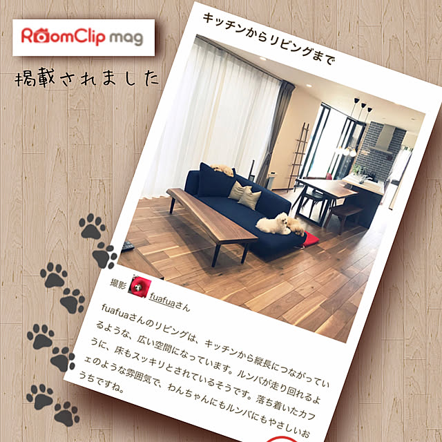 fuafuaさんの実例写真