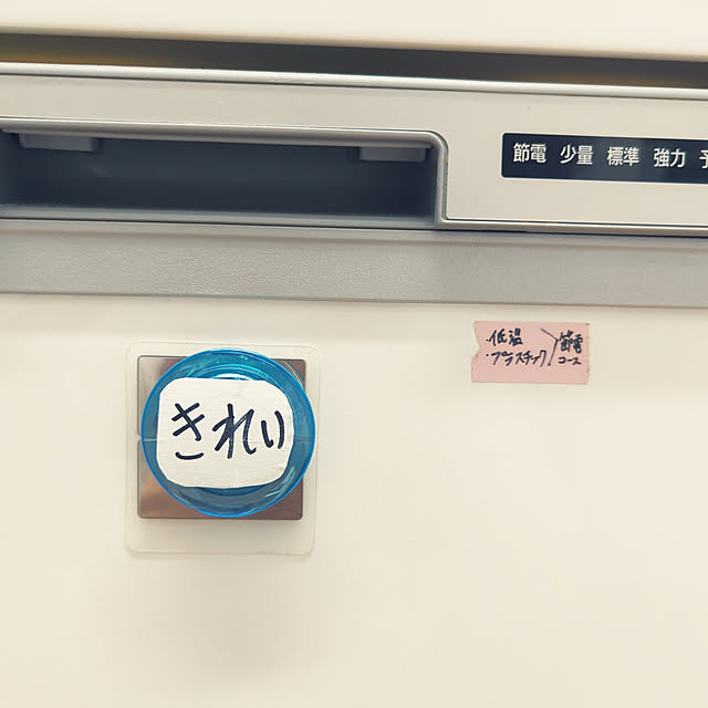 honwakaさんの実例写真