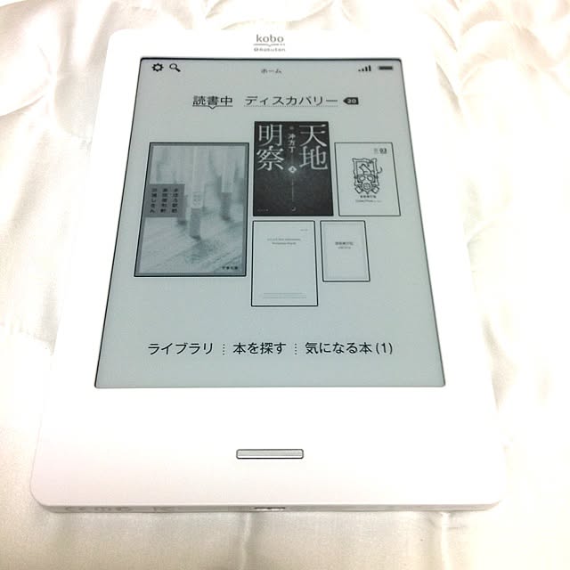 gardenさんの実例写真