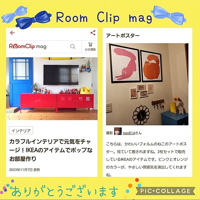 nao814さんの実例写真