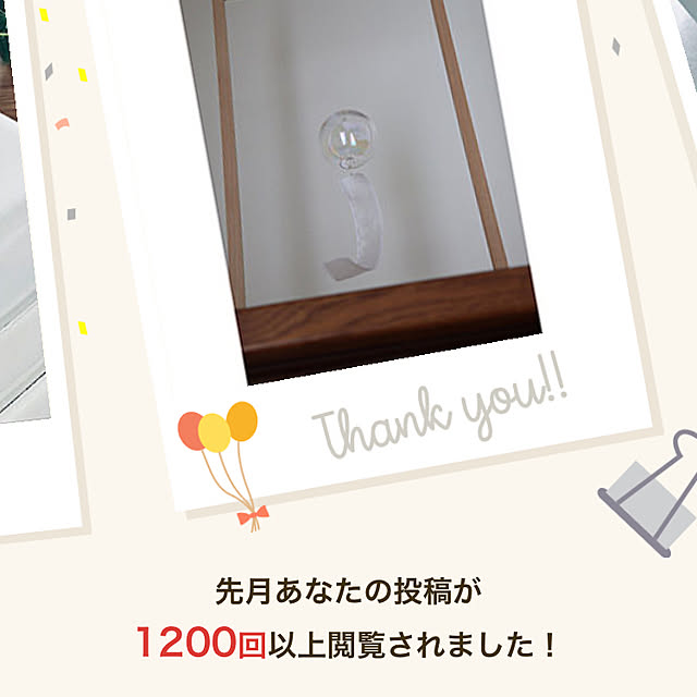 hinamama5さんの実例写真