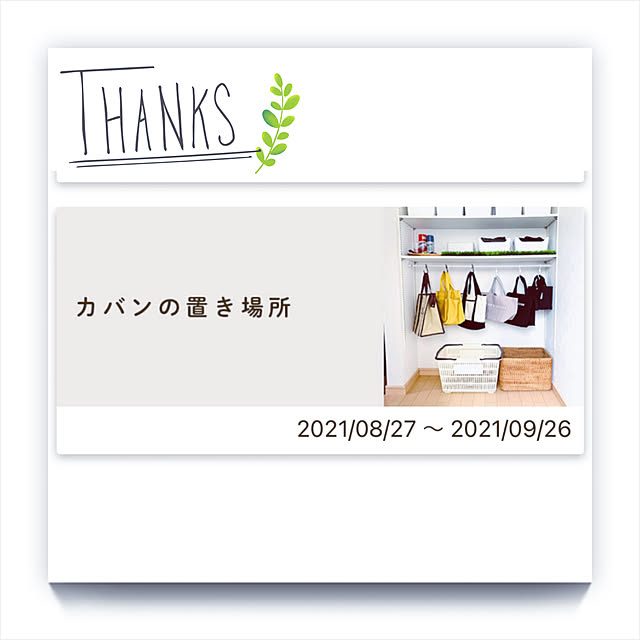akmama_khさんの実例写真