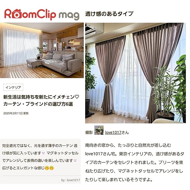 love1017さんの実例写真