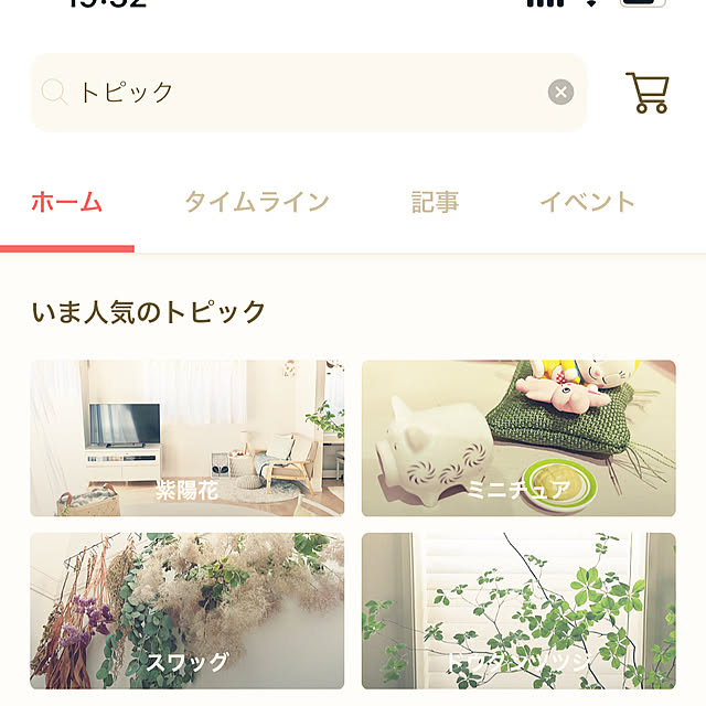 asasouさんの実例写真