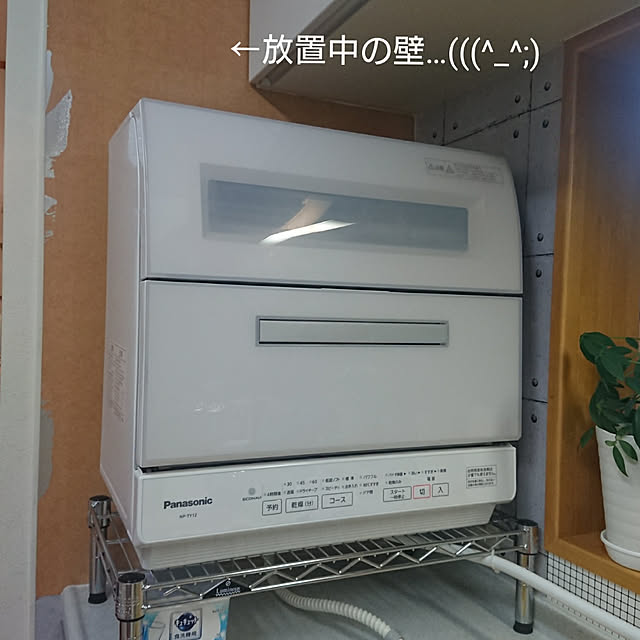 soyokoさんの実例写真