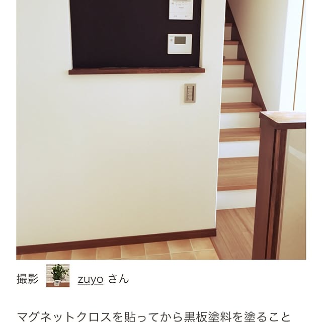 youk2519さんの実例写真