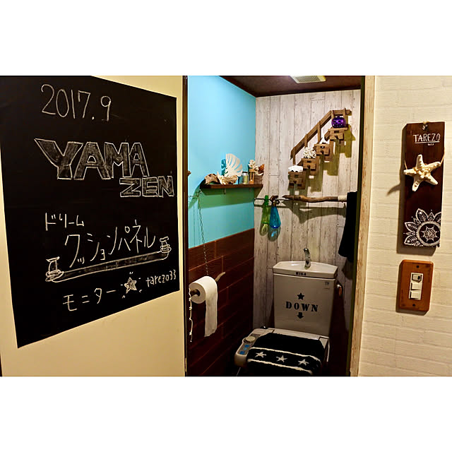 tarezo33さんの実例写真